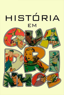 HQ - Histórias em Quadrinhos - Poster / Capa / Cartaz - Oficial 1