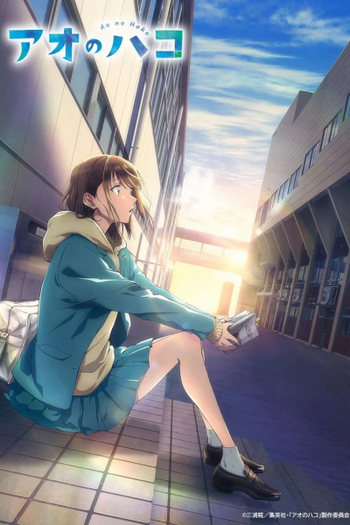  de Série Blue Box (1ª Temporada) (2024)