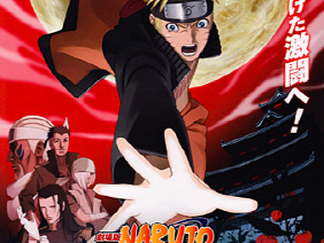 Naruto Shippuden 5: A Prisão de Sangue - 30 de Julho de 2011