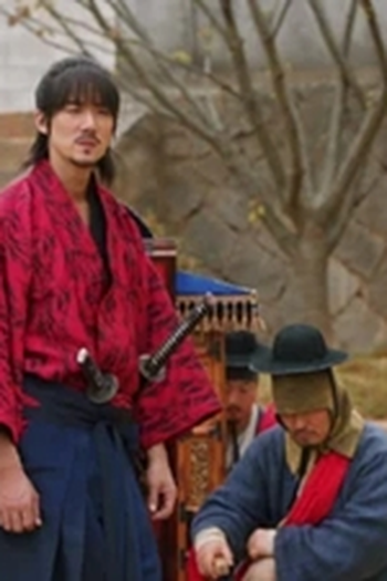 Poster de Episódio 4화 (2018)