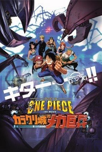 One Piece 7 - Os Mechas do Castelo Karakuri - Poster / Capa / Cartaz - Oficial 2