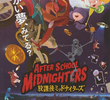 After School Midnighters