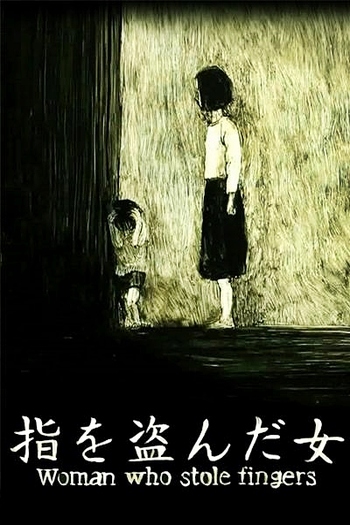 Poster de Curta Yubi wo Nusunda Onna (2010)