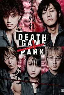 Death Game Park - Poster / Capa / Cartaz - Oficial 1