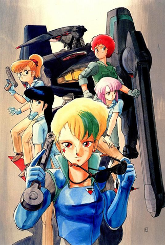 Poster 2 de Filme Gall Force 2: Destruction (1987)