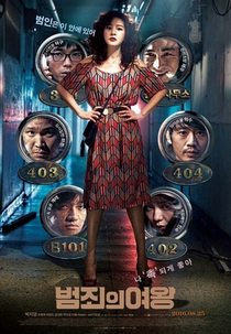 The Queen of Crime (Beomjoeui yeowang)