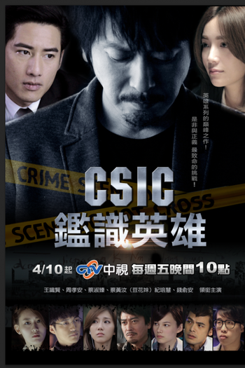  de Série iHero (1ª Temporada) (2015)