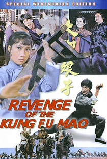 Revenge Of The Kung Fu Mao - Poster / Capa / Cartaz - Oficial 1