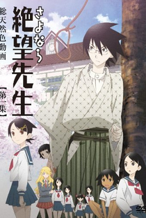 Sayonara Zetsubou Sensei (1ª Temporada) - Poster / Capa / Cartaz - Oficial 3
