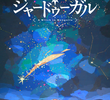 Tenmaku no Jaadugar