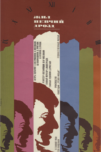  de Filme Era Uma Vez Um Melro Cantor (1970)