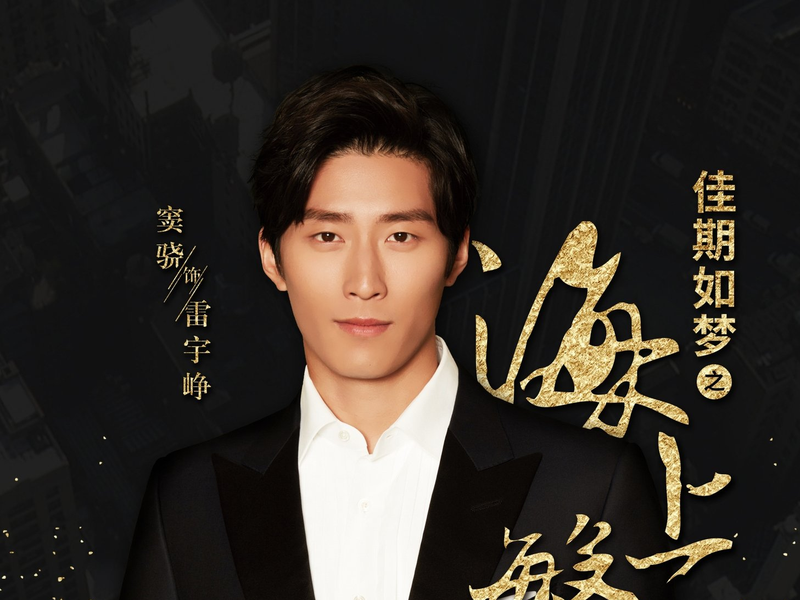 Foto 3 de Tears in Heaven