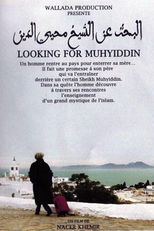 Procurando por Muhyiddin (Looking for Muhyiddin)