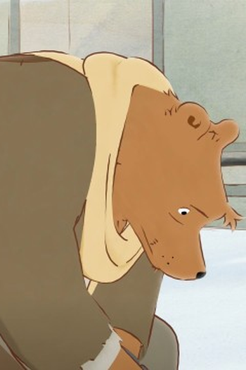 Poster de Episódio Le grand méchant ours (2017)