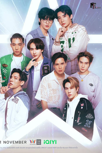  de Série Beyond The Star (2023)