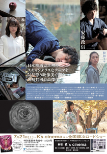 Still Life of Memories (スティルライフオブメモリーズ)