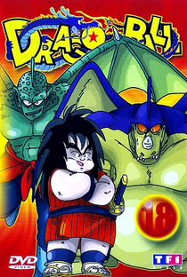 Dragon Ball: Saga da Vovó Uranai - Poster / Capa / Cartaz - Oficial 4