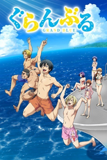 Grand Blue (1ª Temporada) (Grand Blue)