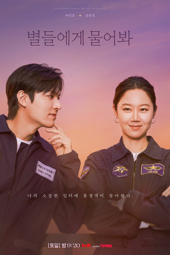  de Série Pergunte às Estrelas (2025)