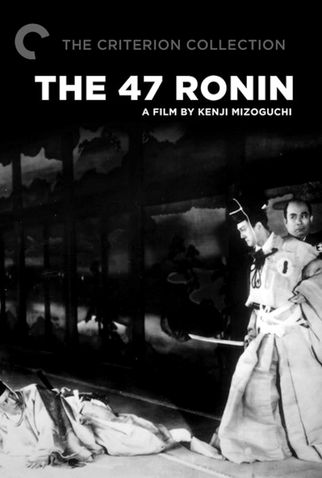 Poster 2 de Filme A Vingança dos 47 Ronin (1941)
