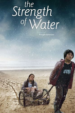 The Strength of Water (The Strength of Water)
