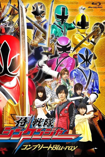  de Série Esquadrão Samurai Shinkenger (2009)