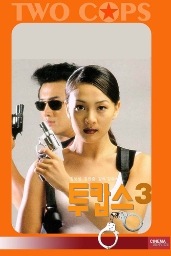  de Filme Two Cops 3 (1998)