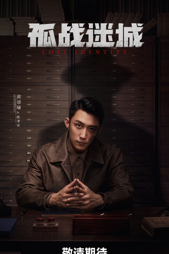  de Série Lost Identity (2024)