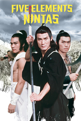 Poster 6 de Filme O Super Dragão Chinês (1982)