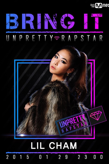  de Série Unpretty Rapstar (2015)