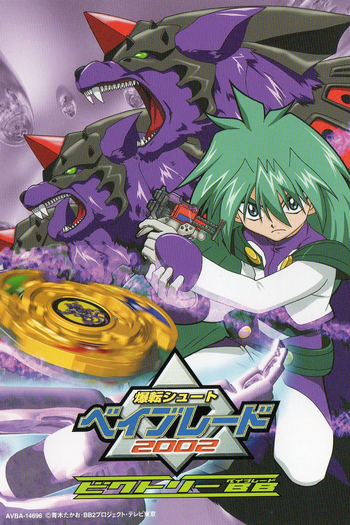  de Série Beyblade V-Force (2002)