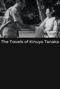 The Travels of Kinuyo Tanaka - Poster / Capa / Cartaz - Oficial 1