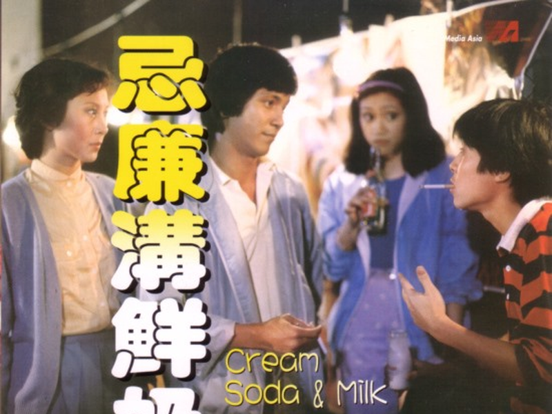Foto 3 de Cream Soda & Milk