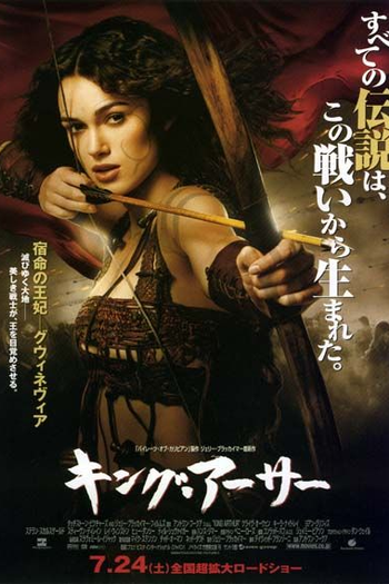  de Filme Rei Arthur (2004)