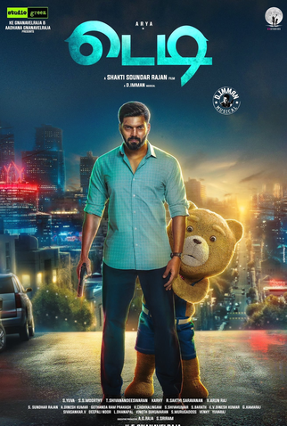 Poster 1 de Filme Teddy (2021)