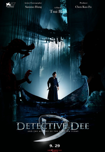 Detetive D e o Império Celestial (Dí Rénjié Zhī Tōngtiān Dìguó)