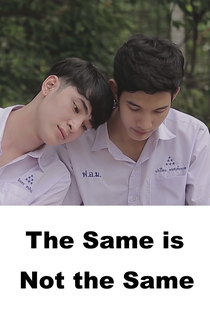 The Same Is Not the Same - Poster / Capa / Cartaz - Oficial 1