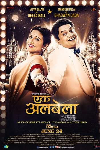 Poster de Filme ‎Ekk Albela‬ (2016)