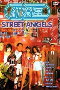 Street Angels - Poster / Capa / Cartaz - Oficial 1