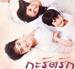 กะรัตรัก