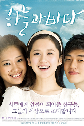Poster de Filme Sky and Ocean (2009)