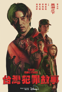 Taiwan Crime Stories - Poster / Capa / Cartaz - Oficial 3