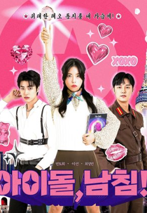K-Idol Invasion (아이돌, 남친!)