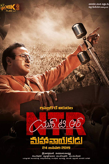  de Filme NTR: Mahanayakudu (2019)