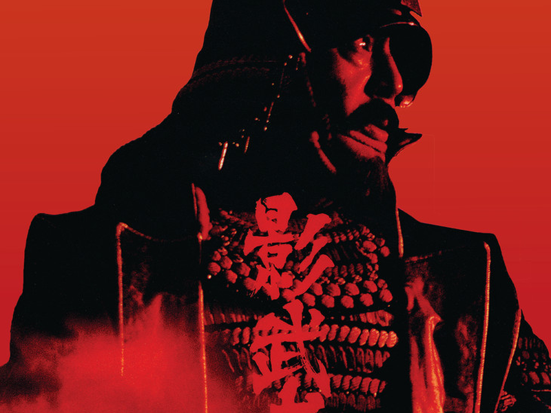 Foto 1 de Kagemusha, a Sombra do Samurai