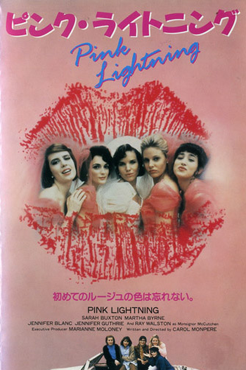  de Filme Amor, Traição & Cia (1991)