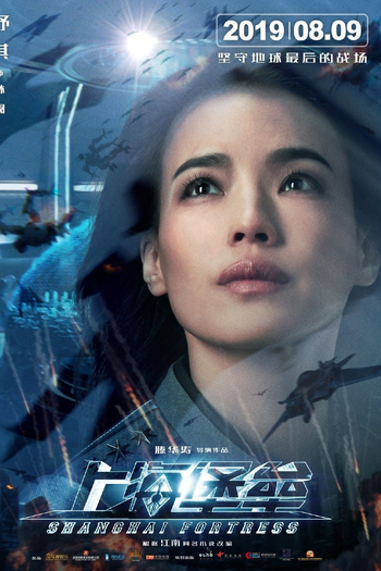  de Filme Shanghai Fortress (2019)