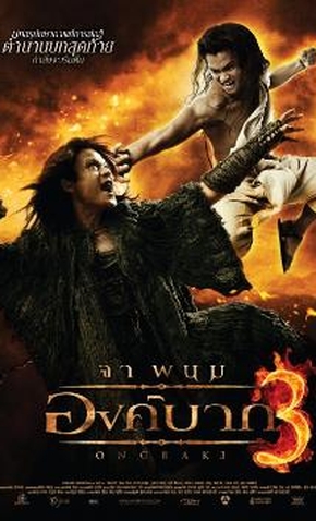 2010 Ong Bak 3