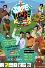 Safe House 2 (SAFE HOUSE บ้านลับ จับ LIVE 2)