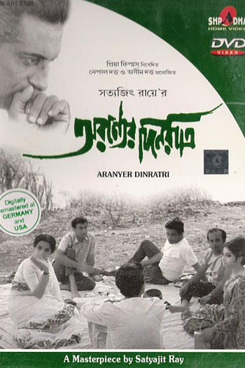 Poster de Filme Dias e Noites na Floresta (1970)